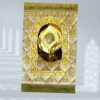 Kids series  Prayer Mat Beige_Hajr_e_Aswad_-_Kids