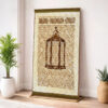 Kids series  Prayer Mat Beige_Maqam_e_Ibrahim_-_Kids (Copy)