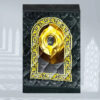 Kids series  Prayer Mat Black_Hajr_e_Aswad_-_Kids