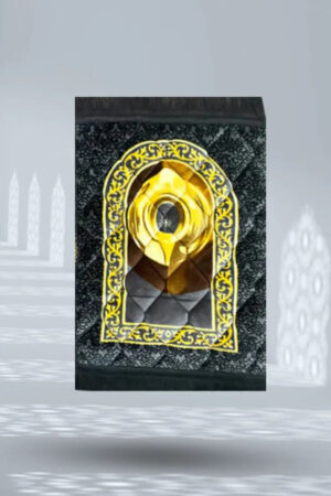 Black_Hajr_e_Aswad_-_Kids_1.jpg Kids series Prayer Mat Black_Hajr_e_Aswad_-_Kids