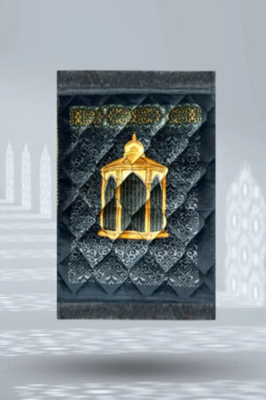 Kids series  Prayer Mat Black_Maqam_e_Ibrahim_-_Kids