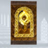 Kids series  Prayer Mat Chocolate_Brown_Hajr_e_Aswad_-_Kids