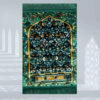 Kids series  Prayer Mat DGreen_Leaf_Flowers_-_Kids