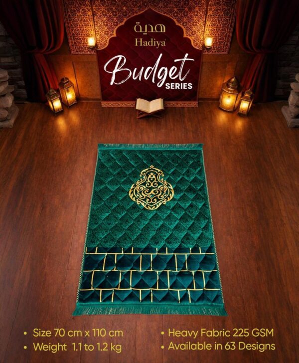 WhatsApp Image 2026-08-16 at 4.28.13 PM Budget Series Prayer Mat – green