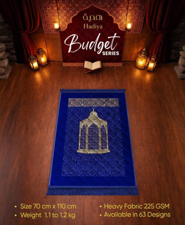 WhatsApp Image 2026-08-16 at 4.28.27 PM Budget Series Prayer Mat – blue
