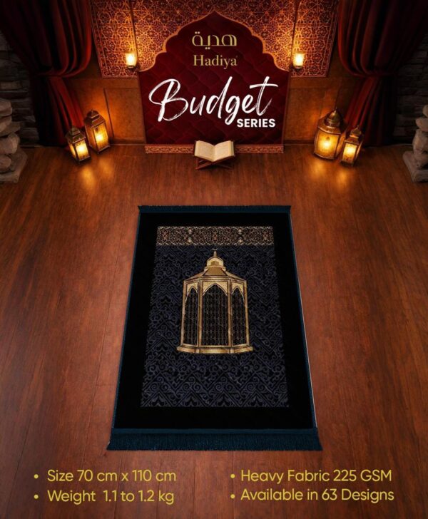 Budget Series Prayer Mat – black
