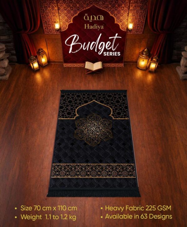 Budget Series Prayer Mat – black