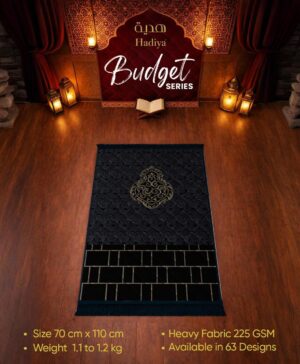 Budget Series Prayer Mat – black