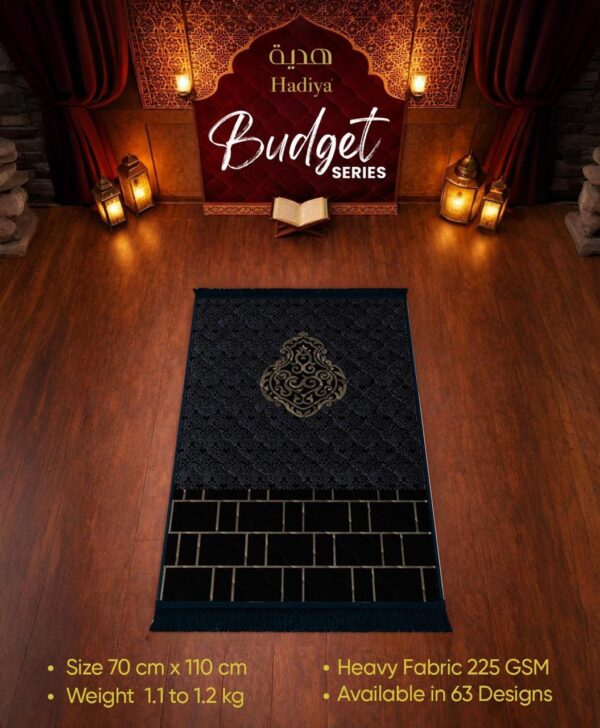Budget Series Prayer Mat – black