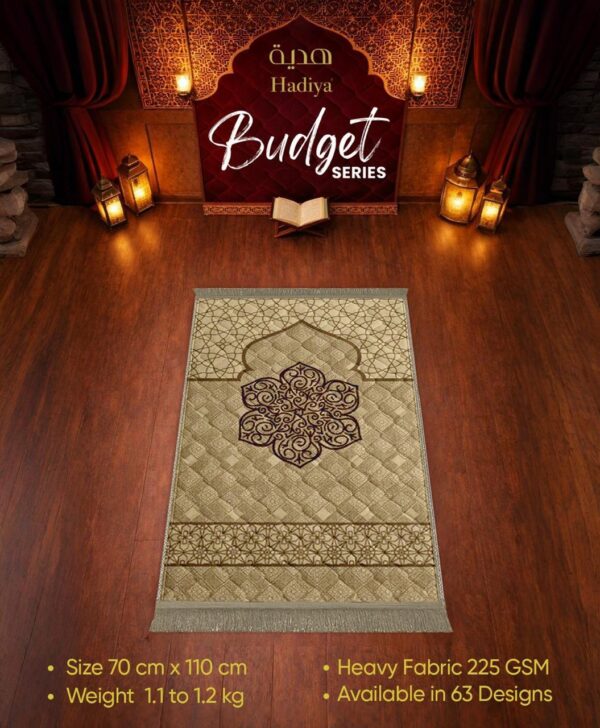 Budget Series Prayer Mat – Beige