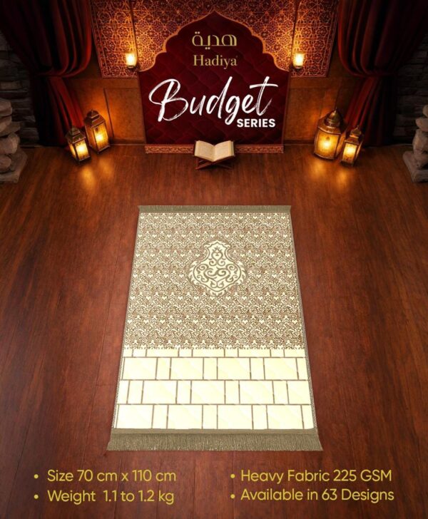 Budget Series Prayer Mat – Beige