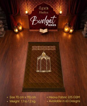 Budget Series Prayer Mat – brown