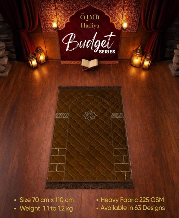 Budget Series Prayer Mat – brown