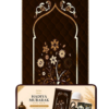 Brown Shajar e Noor - Hadiya Mubarak