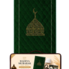 Green Mehraab e Gul - Hadiya Mubarak